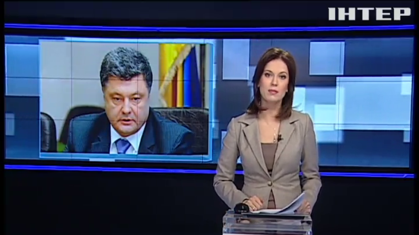 Петр Порошенко подписал три "безвизовых" закона