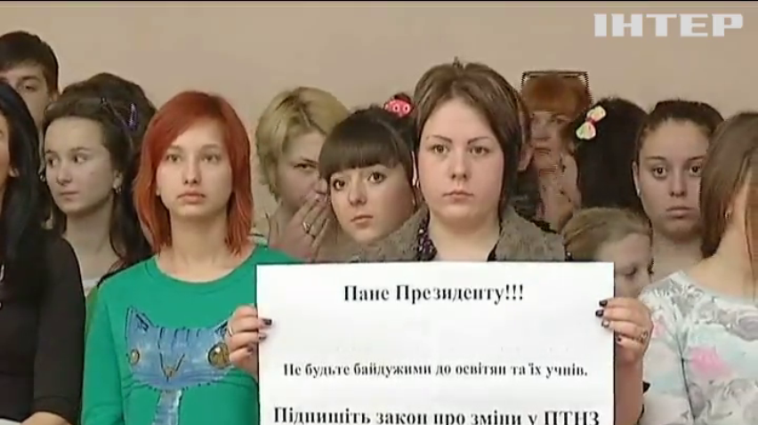 В Волынской области студенты от голода перекрыли трассу
