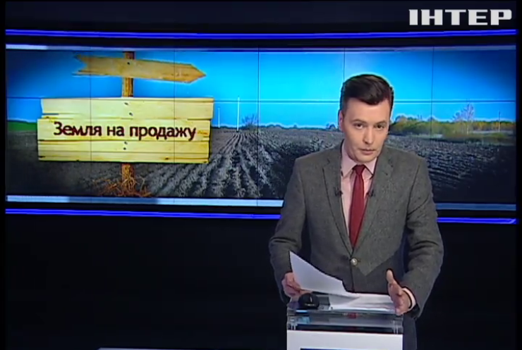 Яценюк хочет продать миллион гектаров земли