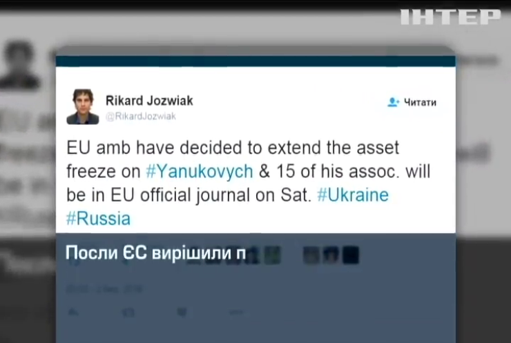 Проти соратників Януковича продовжили санкції