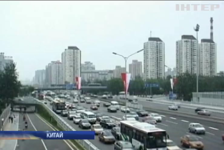У Пекіні заборонять їздити 200 тис. автомобілям
