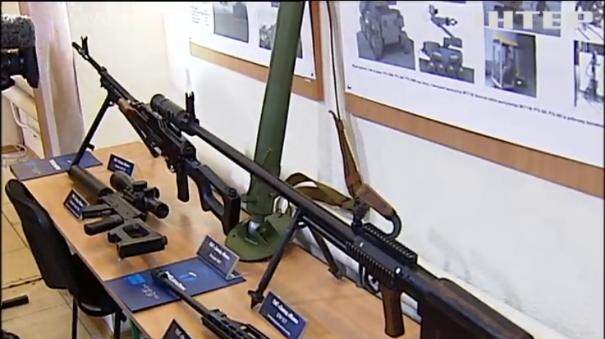 Вчені України показали новітнє озброєння для військових