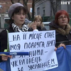 У Харкові вимагають звільнення Савченко під посольством Росії