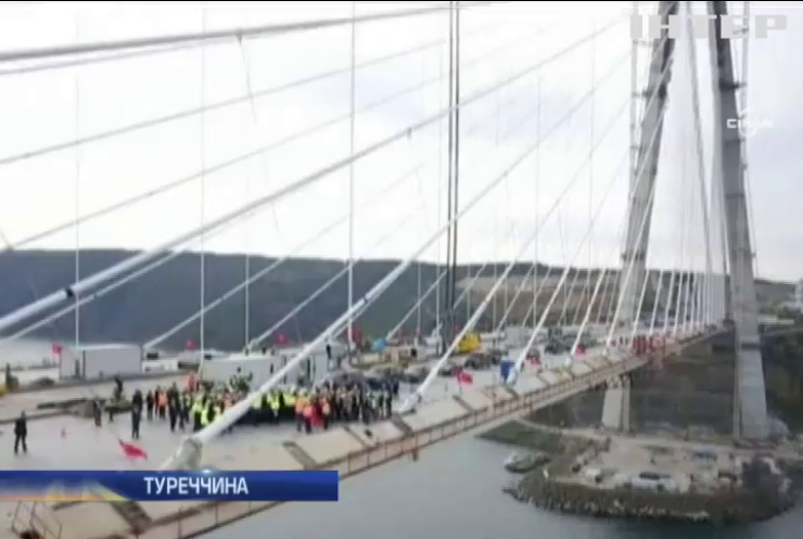 Туреччина відкрила третій міст через Босфор