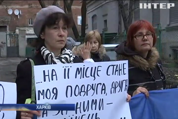 У Харкові вимагають звільнення Савченко під посольством Росії