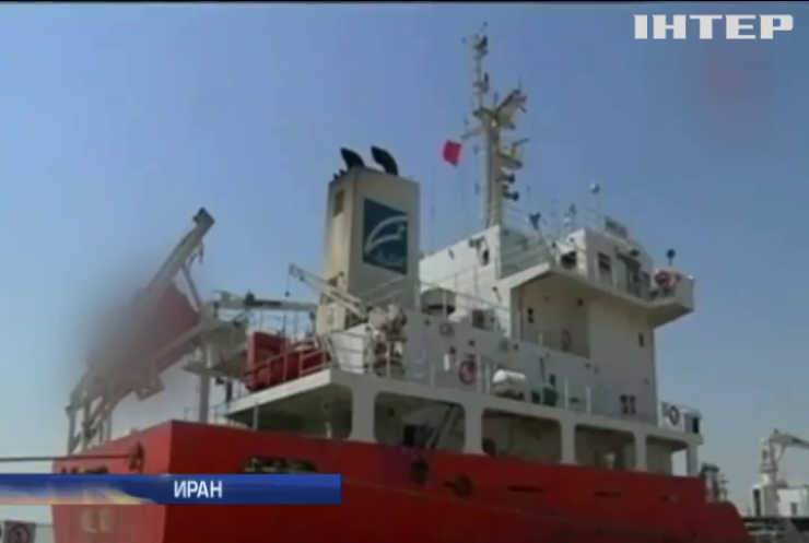 Европа приняла танкер с нефтью из Ирана