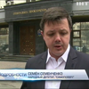 Семен Семенченко рассказал следователям о создании ДНР