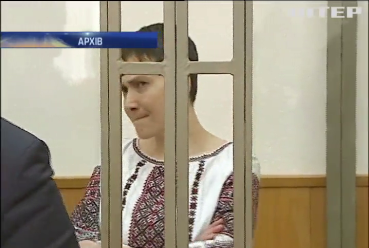 Надія Савченко виступить у суді