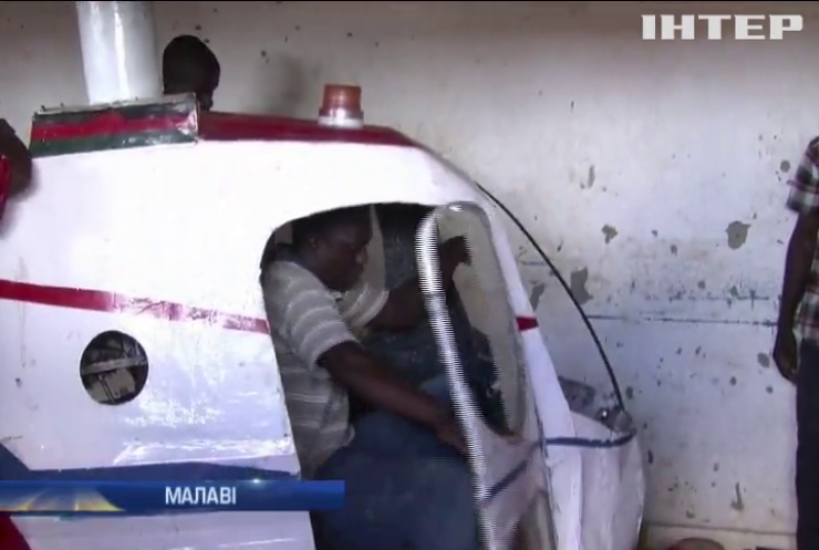 У Малаві зварювальник збирає вертоліт з металобрухту