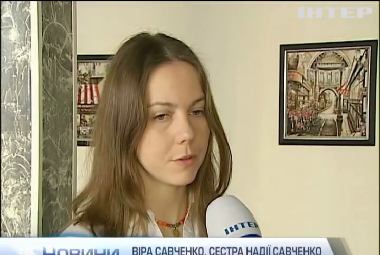 Надія Савченко може припинити голодування