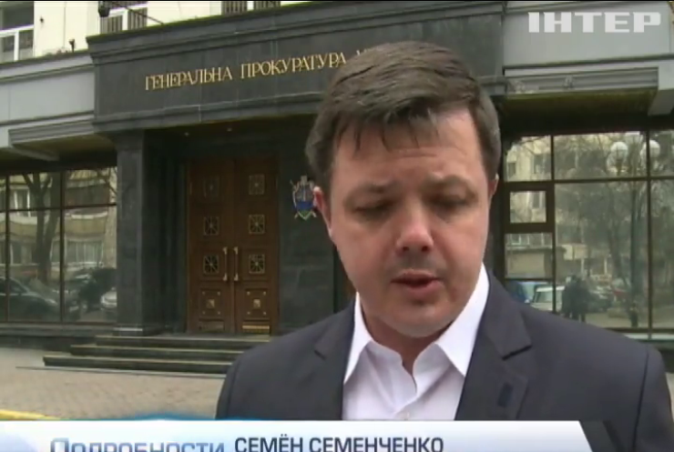 Семен Семенченко рассказал следователям о создании ДНР