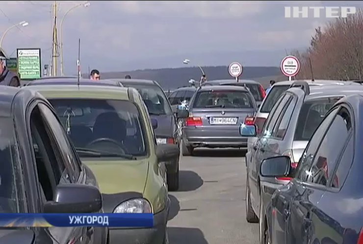 Жители Закарпатья разблокировали пункты пропуска на границе