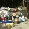 У Іспанії задихаються від смороду сміття (відео)