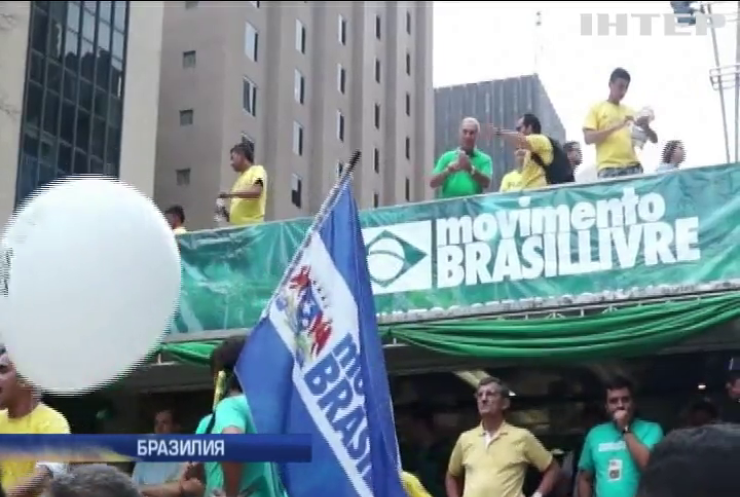 Протесты в Бразилии: миллионы людей недовольны коррупцией
