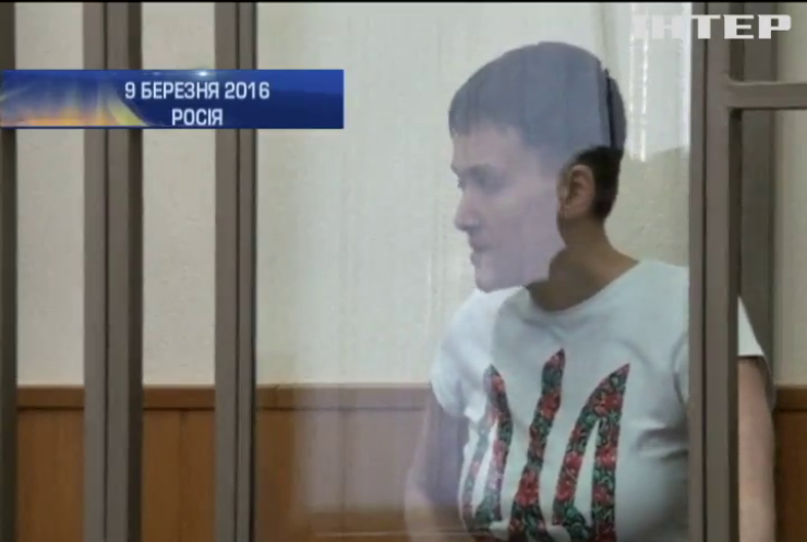 Надію Савченко оглянуть лікарі "Шаріте"