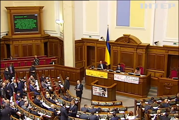Верховна Рада розгляне відставку Віктора Шокіна 29 березня
