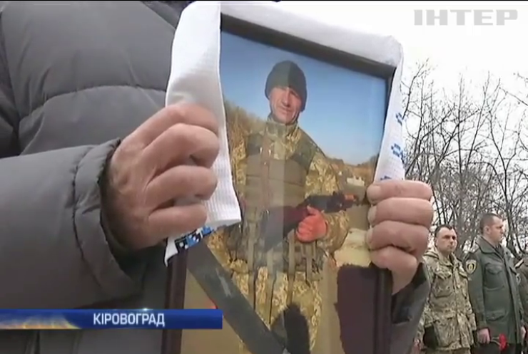 У Кіровограді поховали героя війни на Донбасі Петра Балогу