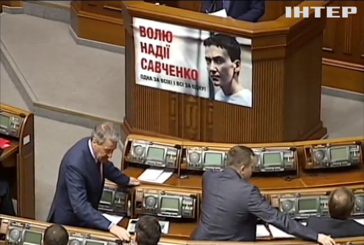 Санкційний "список Савченко" хочуть розширити