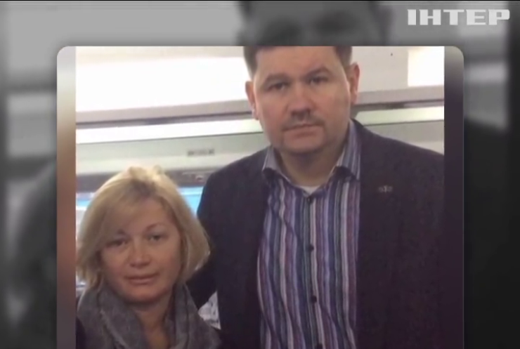 Ірині Геращенко заборонили в’їзд до Росії на 5 років