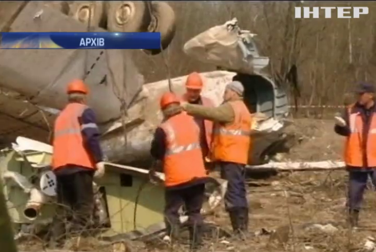Авіакатастрофу під Смоленськом розслідуватимуть прокурори Польщі