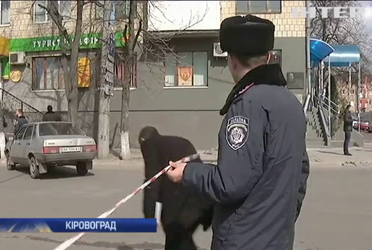 Вибух у Кіровограді: бомбу заклали у сміттєвий бак