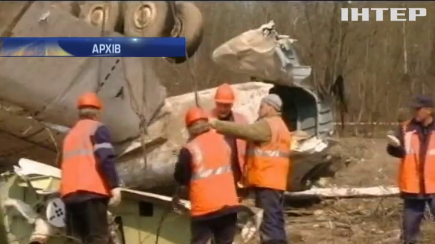 Авіакатастрофу під Смоленськом розслідуватимуть прокурори Польщі
