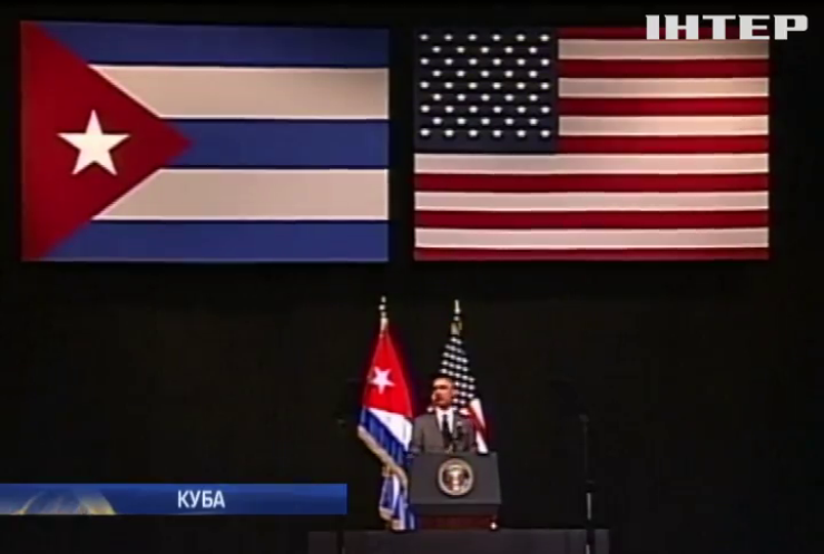 Барак Обама запропонував зняти ембарго з Куби