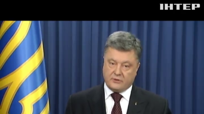 Порошенко погрожує санкціями за утримання українців в Росії