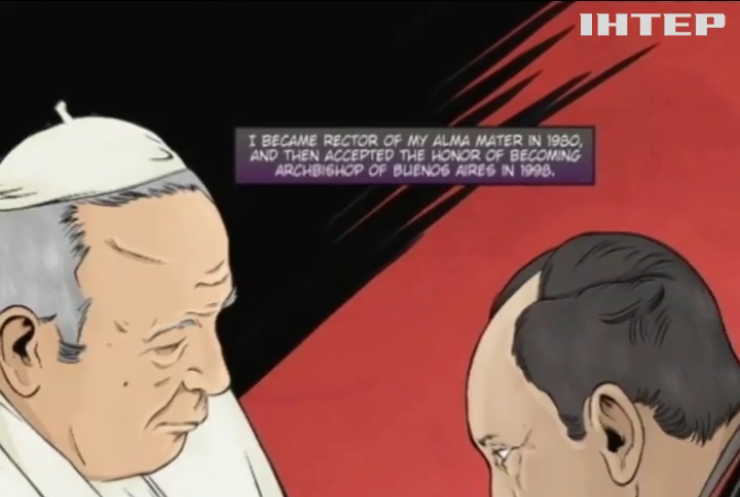 Папа Римський став героєм коміксу