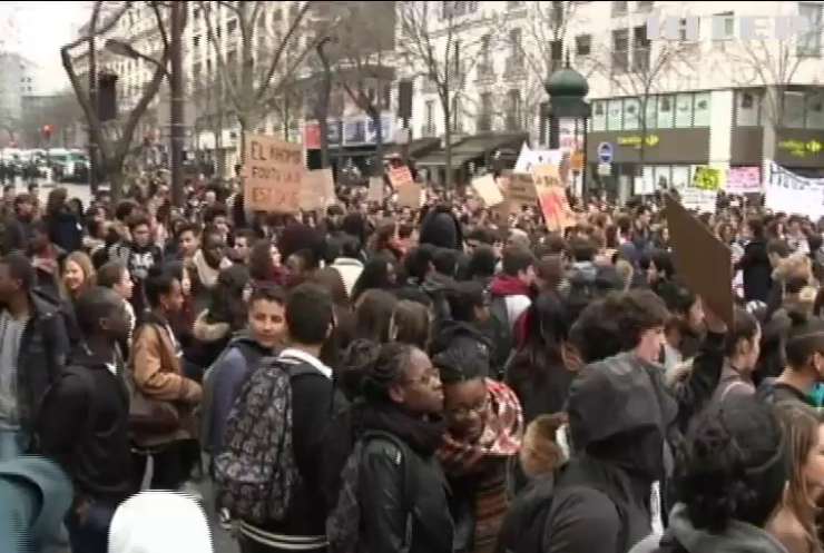 У Парижі студенти побилися з поліцією