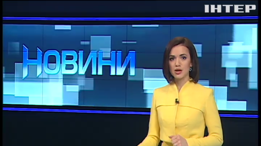 НОВОСТИ за 2016-03-24 08:30