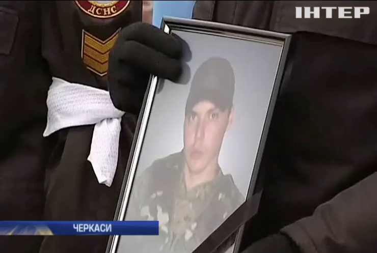 Черкаси прощалися з загиблим бійцем "Донбасу"