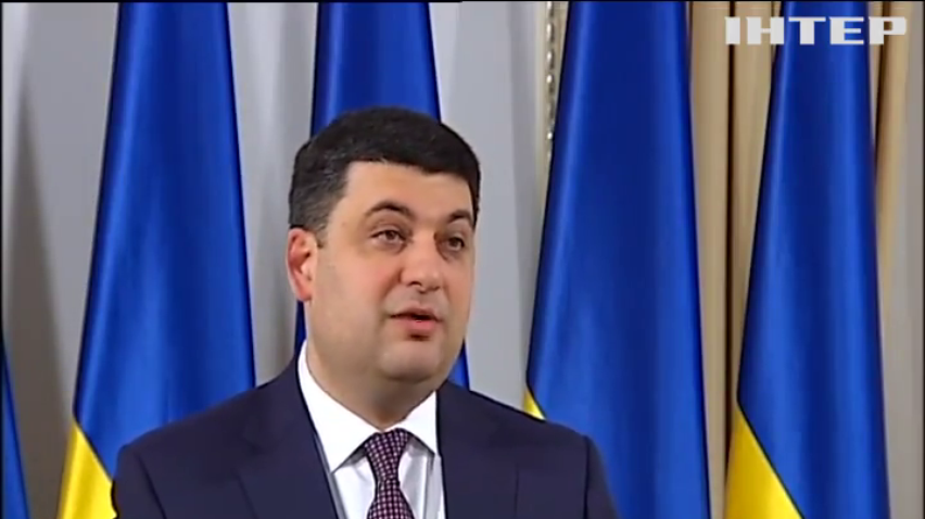 Володимир Гройсман представить програму уряду