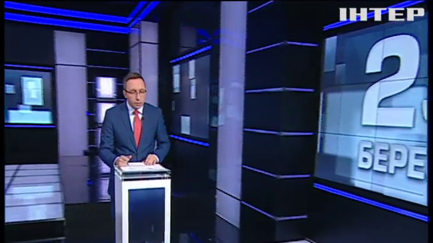НОВОСТИ за 2016-03-25 17:40