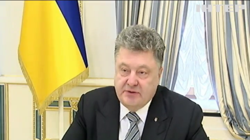 Порошенко призвал отправить спецкомиссию к украинским узникам России