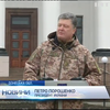 Порошенко обіцяє Донбасу відновлення суверенітету України