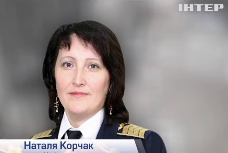 Наталя Корчак очолила протидію корупції в Україні