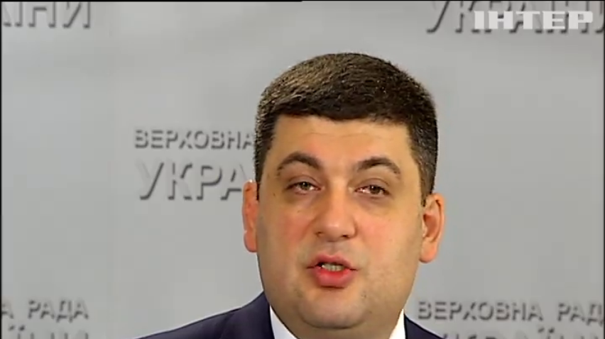 Коаліцію можуть сформувати на тижні - Гройсман