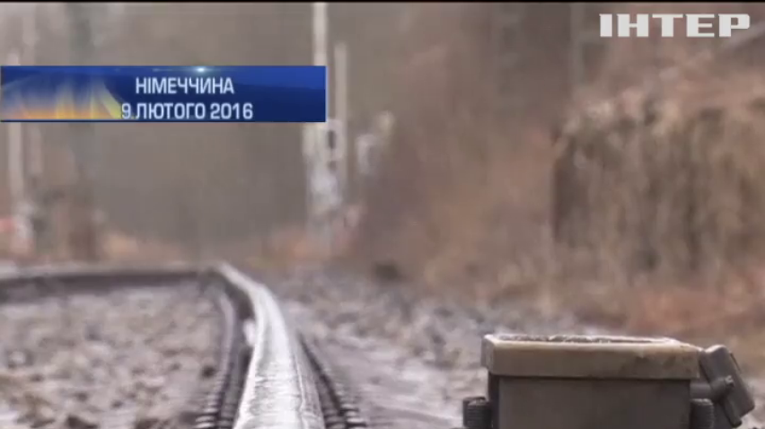 У Німеччині зіткнення поїздів у лютому сталося через диспетчера