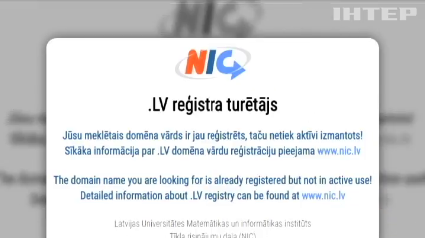 Латвія закрила пропагандистський сайт Росії