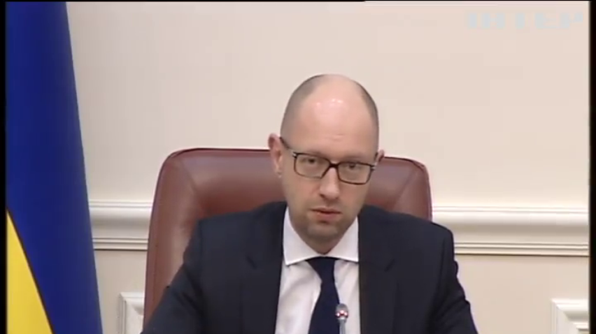Арсеній Яценюк готовий до відставки