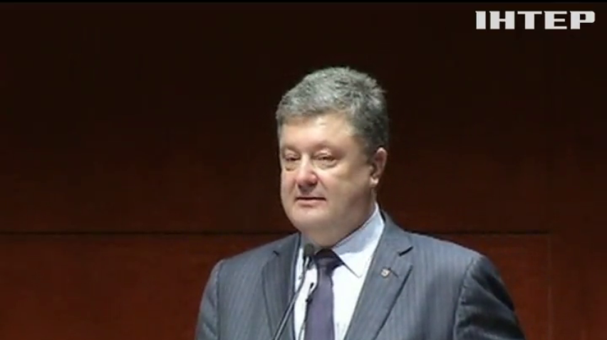 Порошенко у США закликав зберегти санкції проти Росії