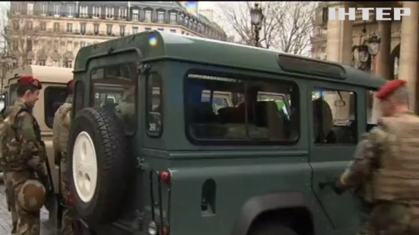 Франція посилила охорону по всій країні