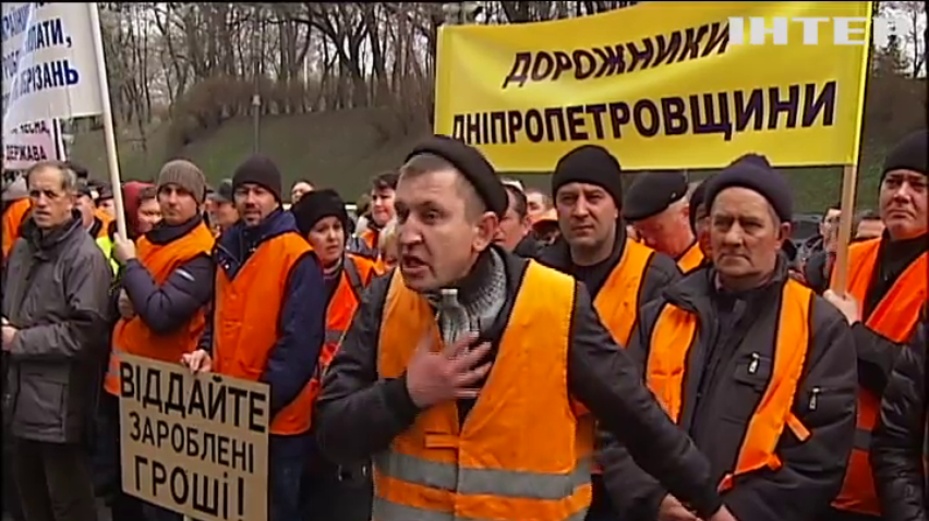 Кабмин заблокировали работники автодора из-за отсутствия зарплат