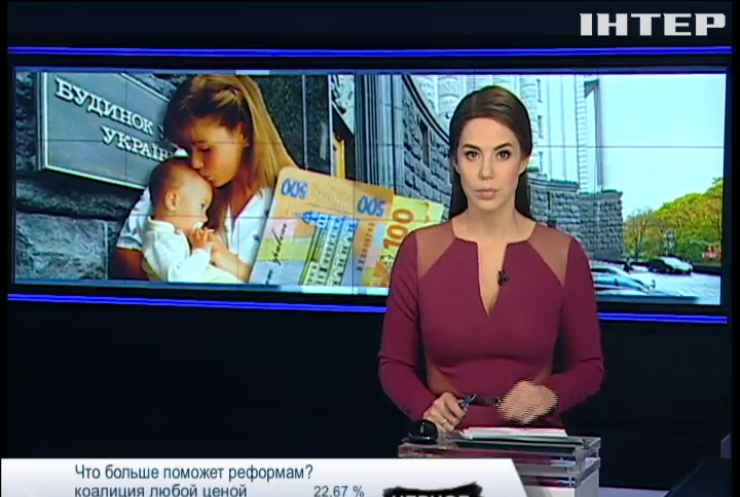 Жінки України вимагають повернути соцвиплати самотнім матерям