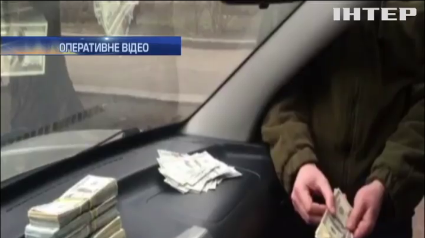 На Черкащині на хабарі упіймали високопосадовця Держгеокадастру
