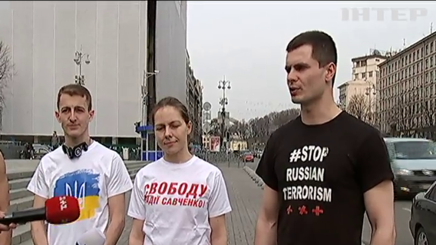 У Києві пройшов марафон на підтримку Надії Савченко