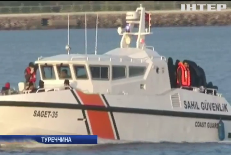 Туреччина перехоплює човни з біженцями 