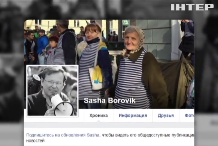 СБУ проверяет информацию о россиянах в горсовете Одессы