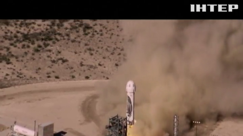 США випробували нову космічну ракету